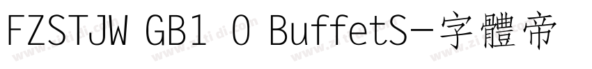 FZSTJW GB1 0 BuffetS字体转换
